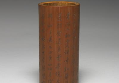 图片[3]-Carved bamboo brush pot with writing, Wang Yongfang (fl. 18th c.), Qing dynasty-China Archive